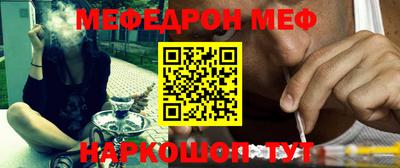 тгк Кумертау