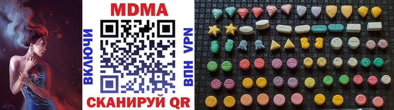 МДМА молли  купить наркотики сайты  blacksprut ссылка  Каменск-Шахтинский 
