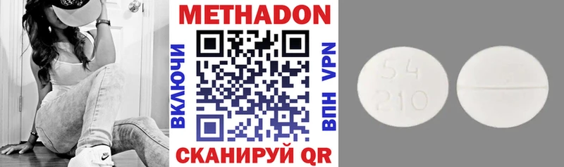 shop состав  где купить   Каменск-Шахтинский  МЕТАДОН мёд 
