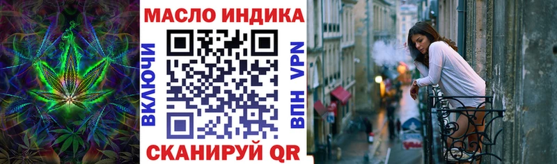 ТГК вейп с тгк  kraken как зайти  Каменск-Шахтинский 