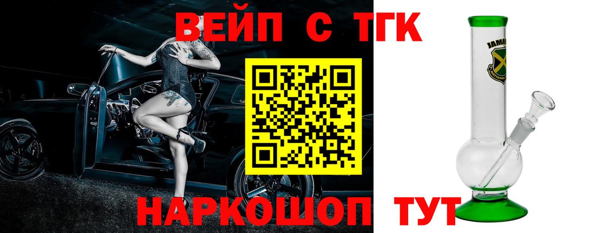 ТГК жижа Каменск-Шахтинский