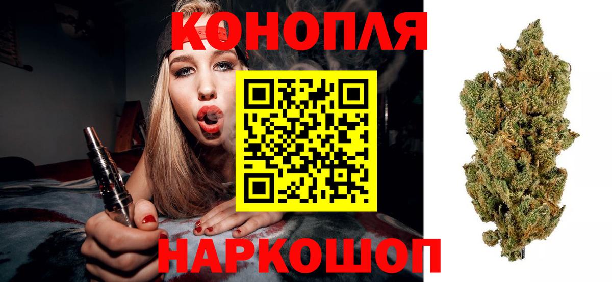 Каннабис MAZAR  Марихуана планчик  Вход с VPN  МАРИХУАНА Ganja  Каменск-Шахтинский  Бошки марихуана White Widow 